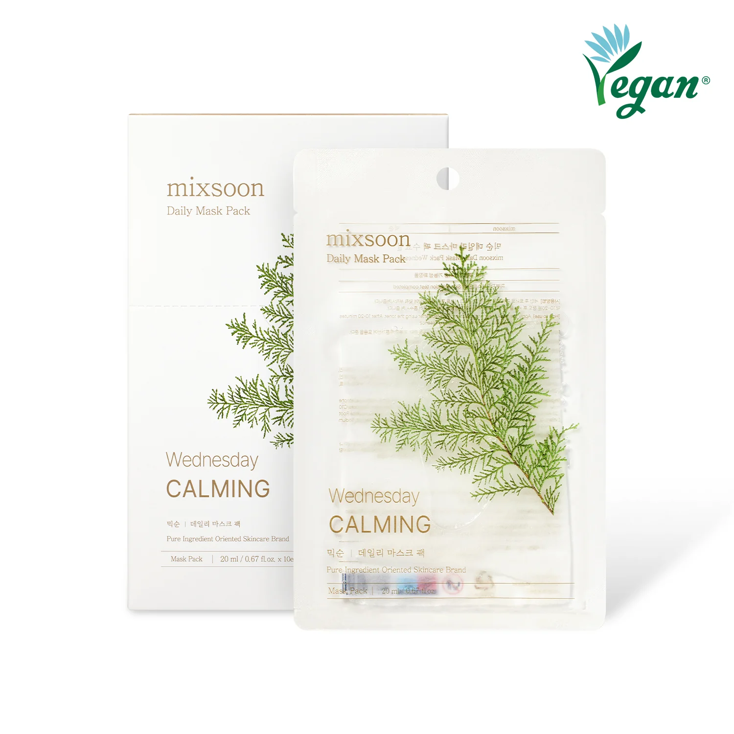 mixsoon Daily Mask Pack 20ml X 10 sheets 1SET- 7-Mask Routine Pore Minimizer, Tone-Up, Glass Skin, Calming, Tightening, Brightening, Moisture, and Total Care Masks Korean Skincare - Image 4